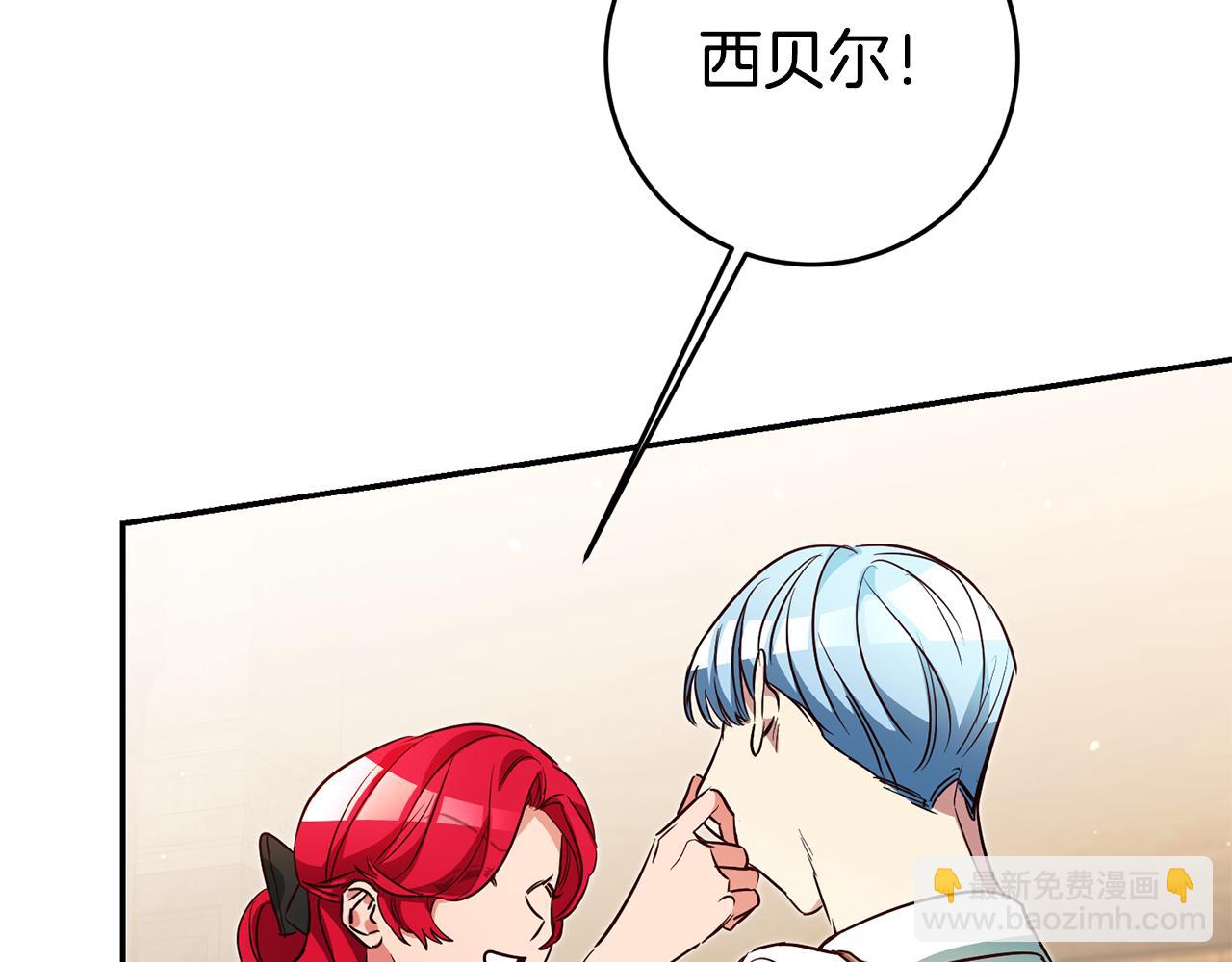 第53话 他要去我家！48