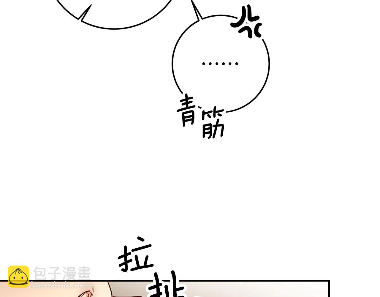 第53话 他要去我家！50