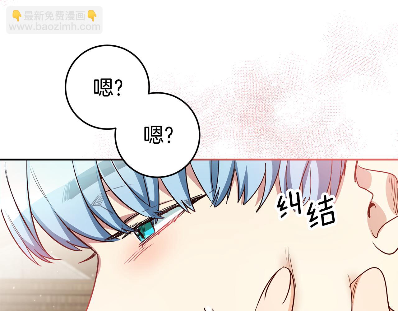 第53话 他要去我家！55