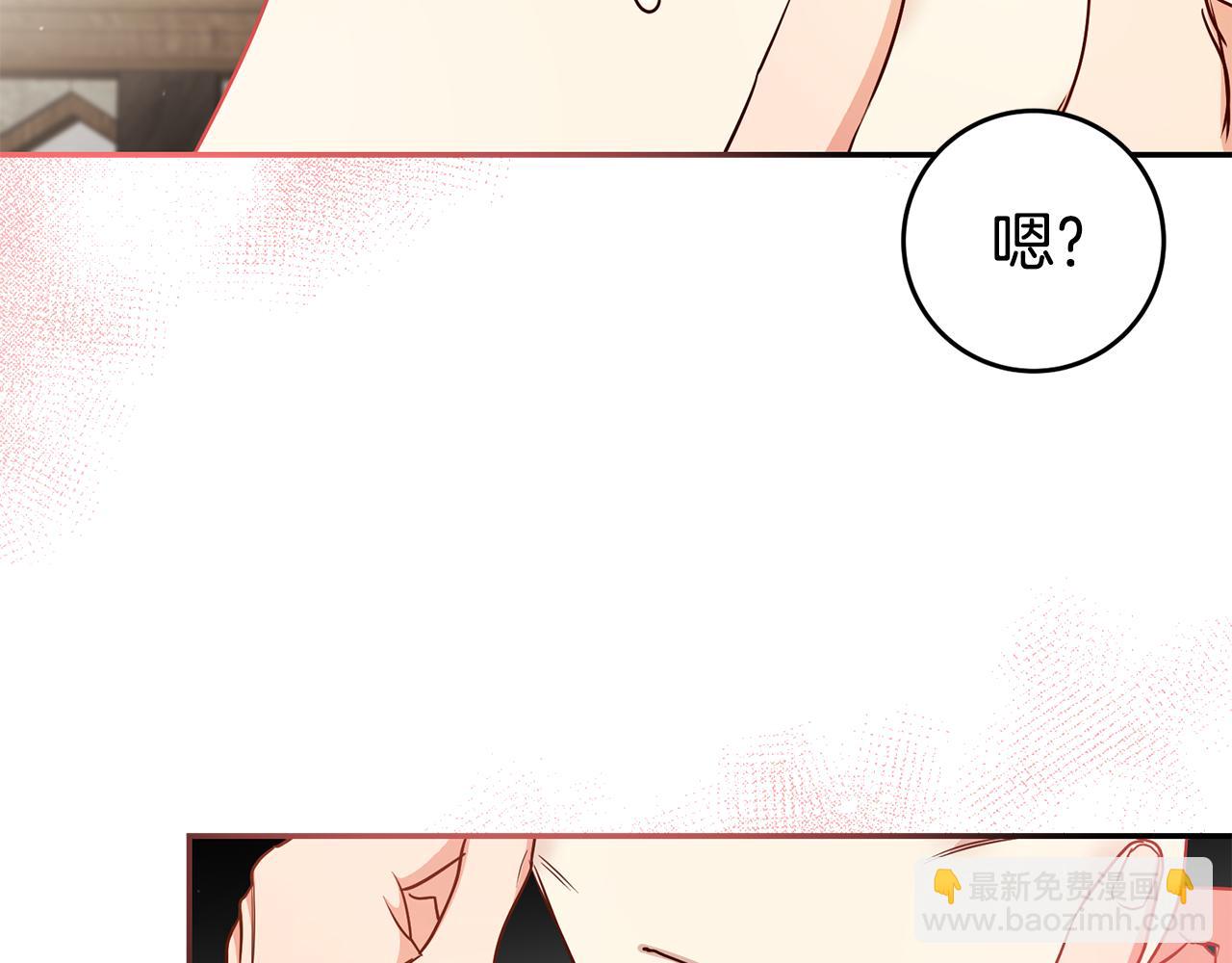 第53话 他要去我家！56