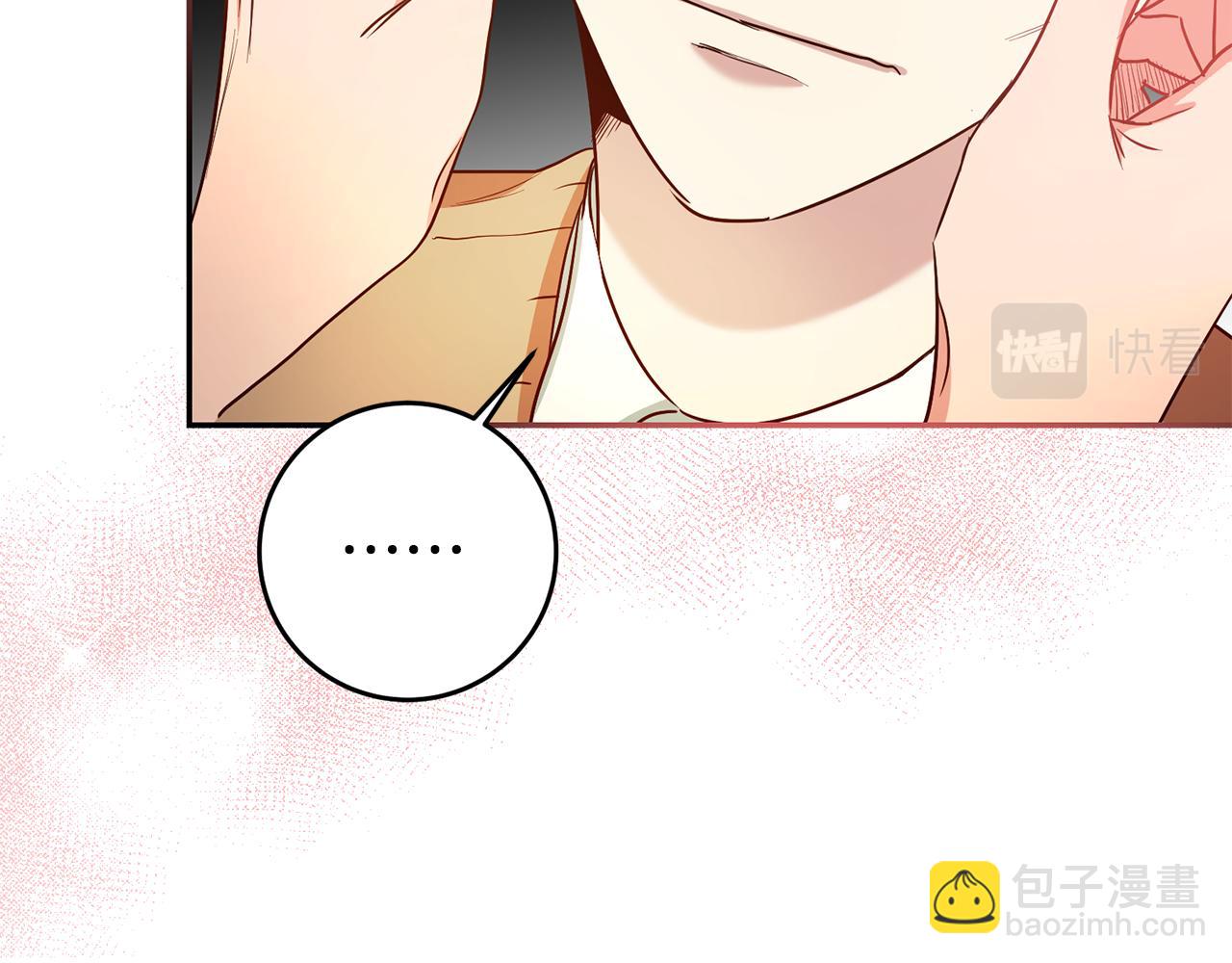 第53话 他要去我家！57
