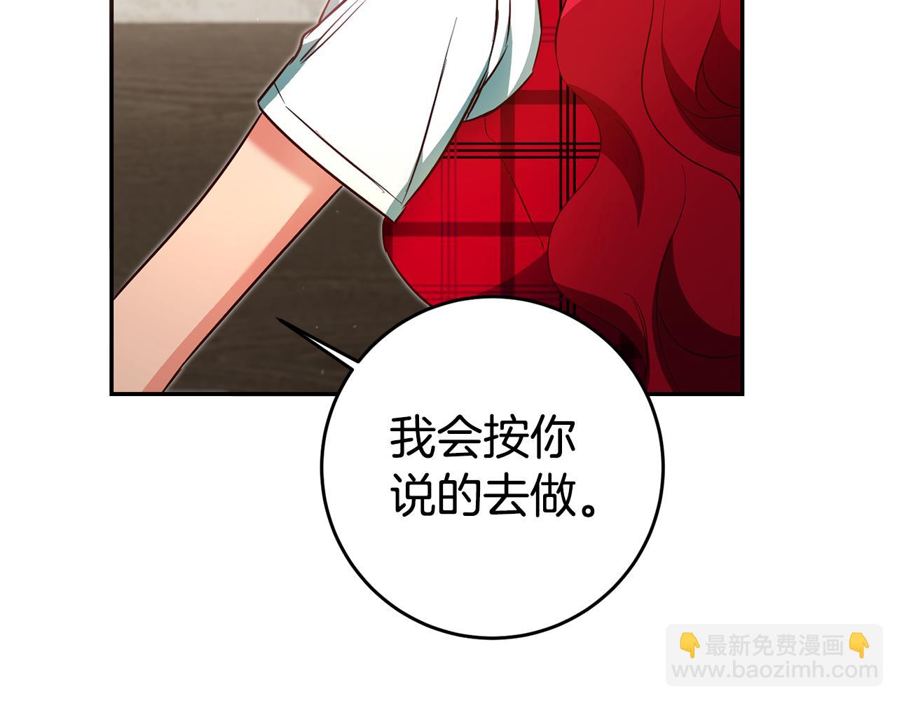 第53话 他要去我家！60