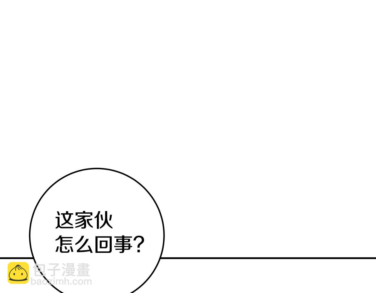 第53话 他要去我家！62