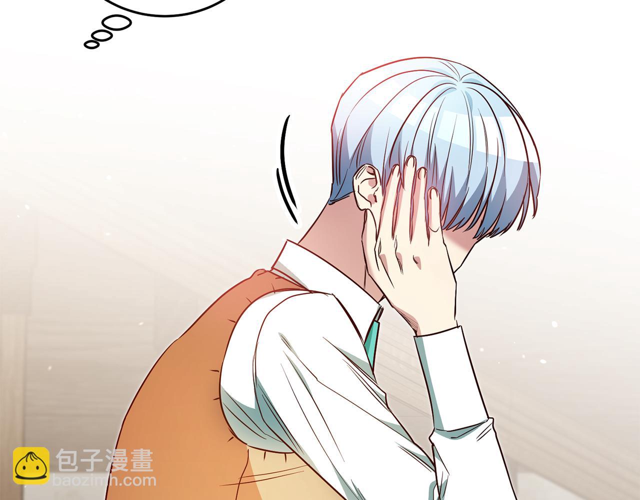 第53话 他要去我家！63