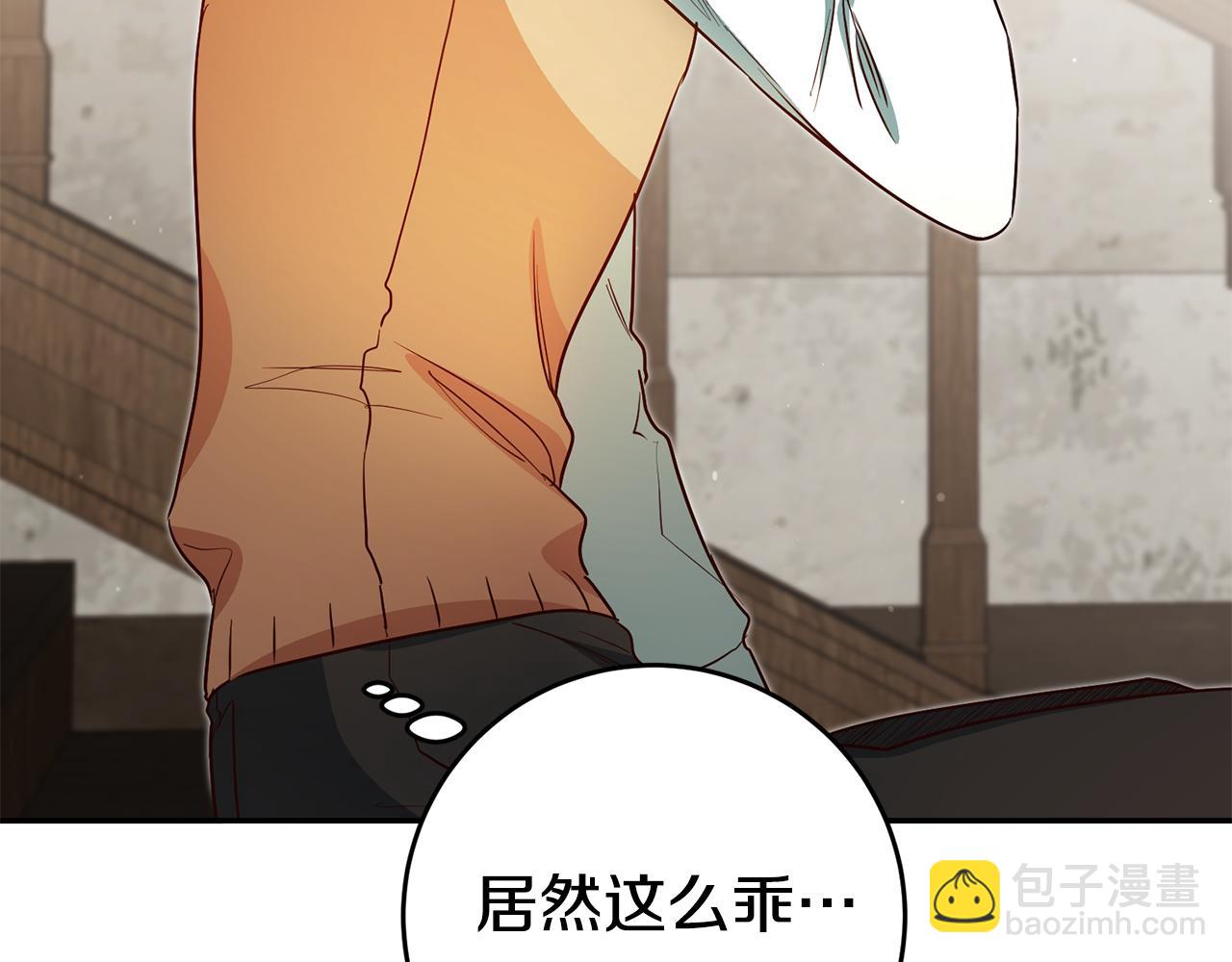第53话 他要去我家！64