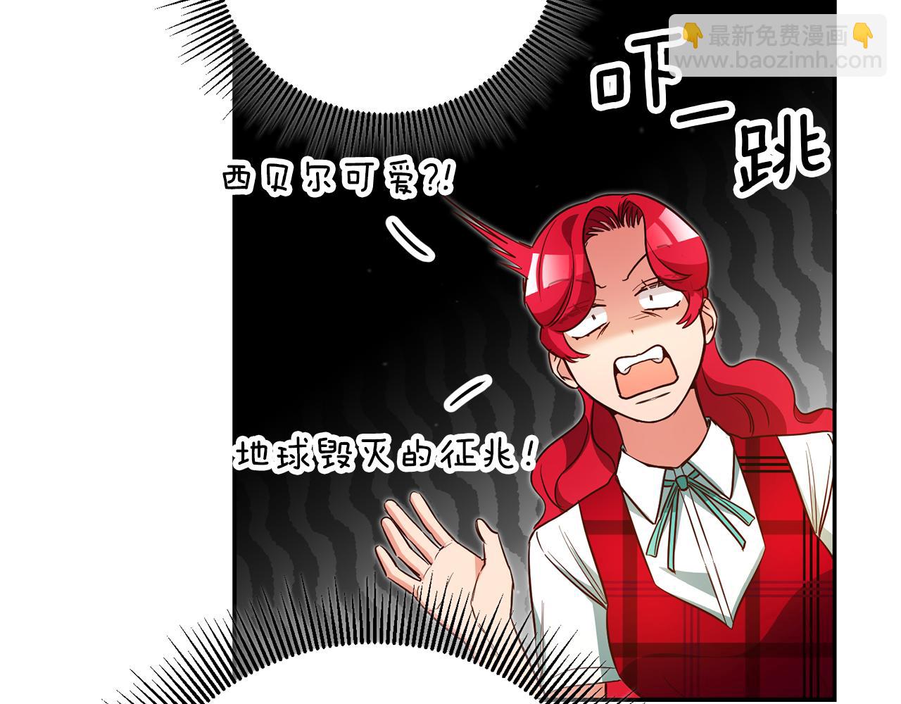 第53话 他要去我家！66