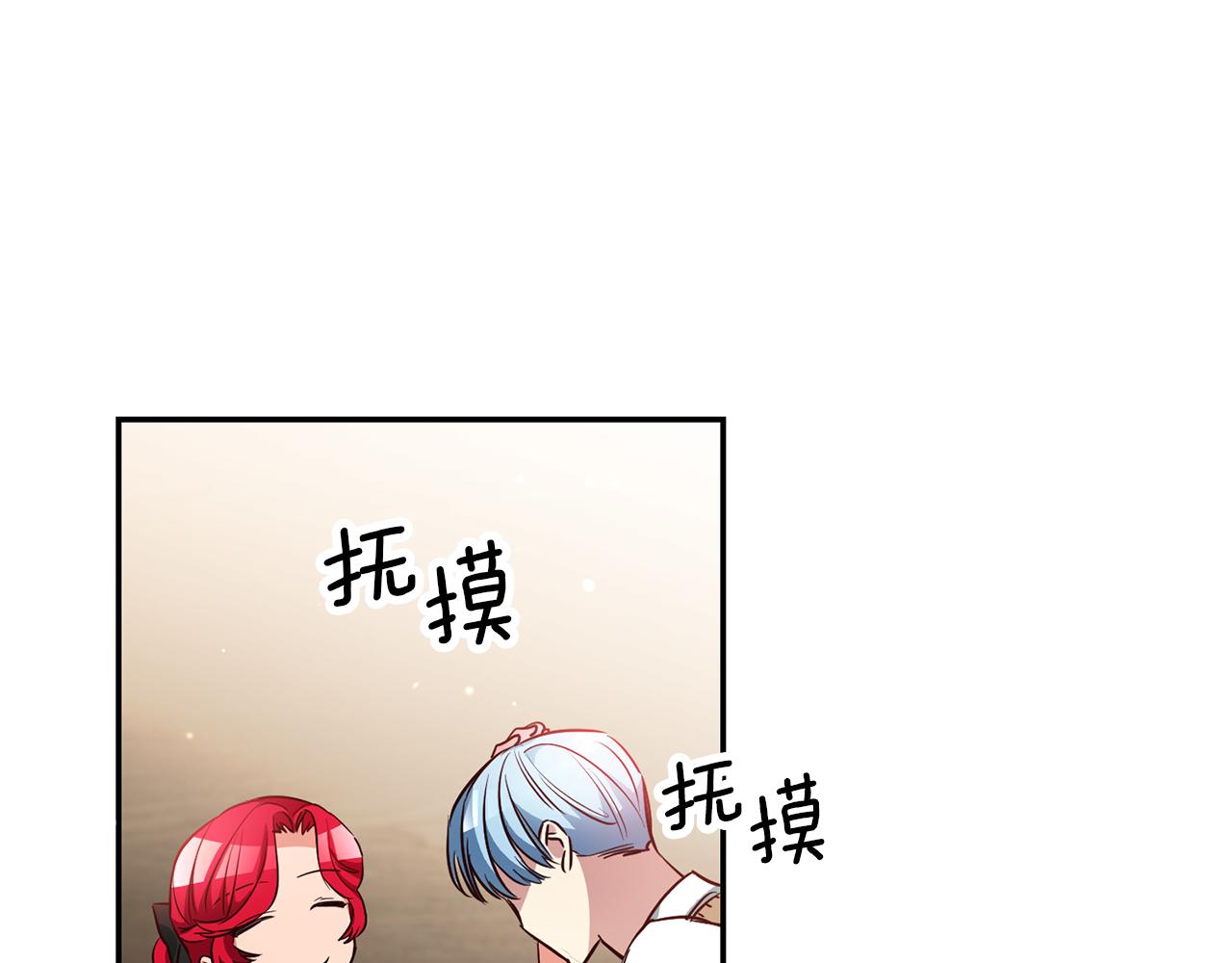 第53话 他要去我家！71