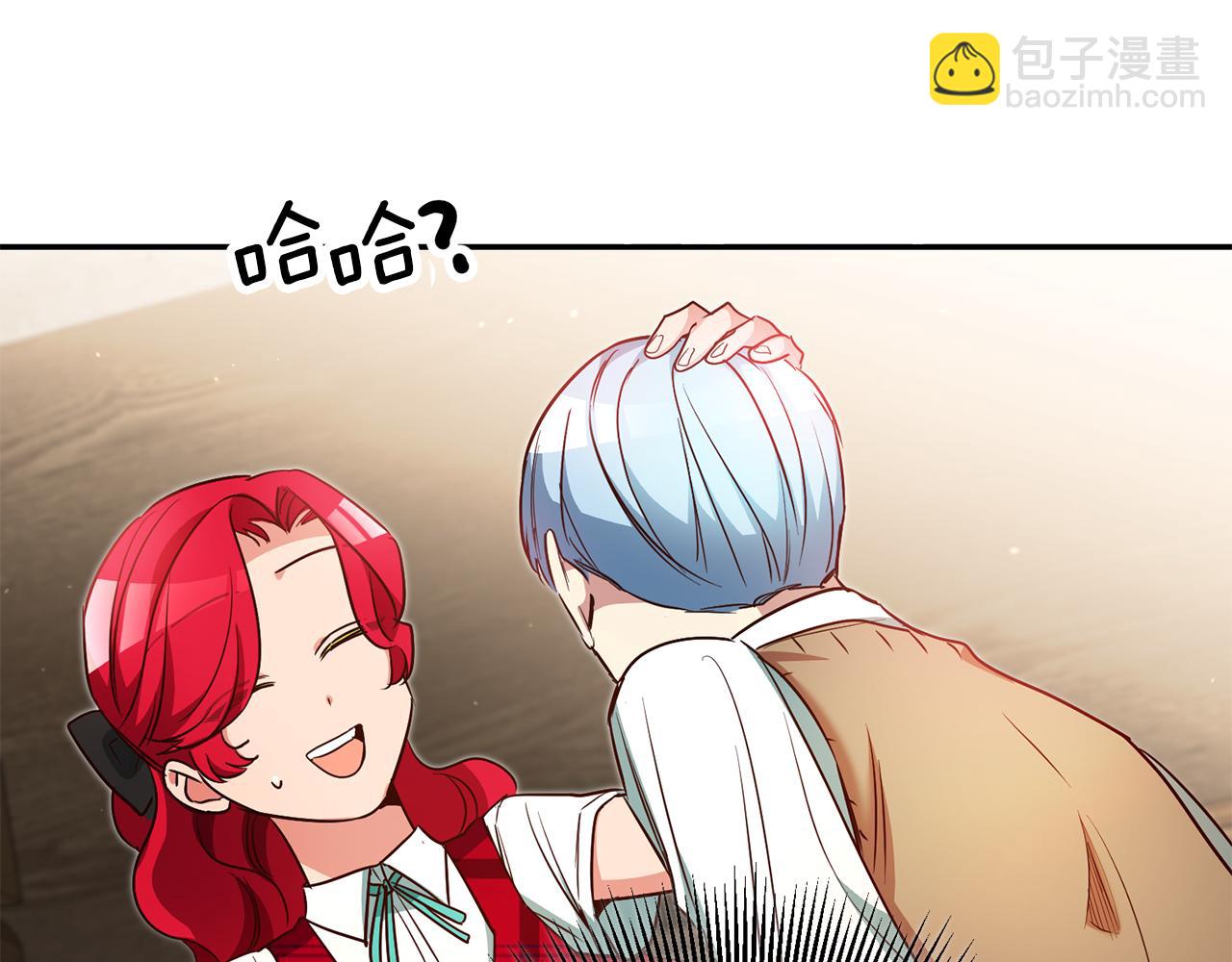 第53话 他要去我家！74