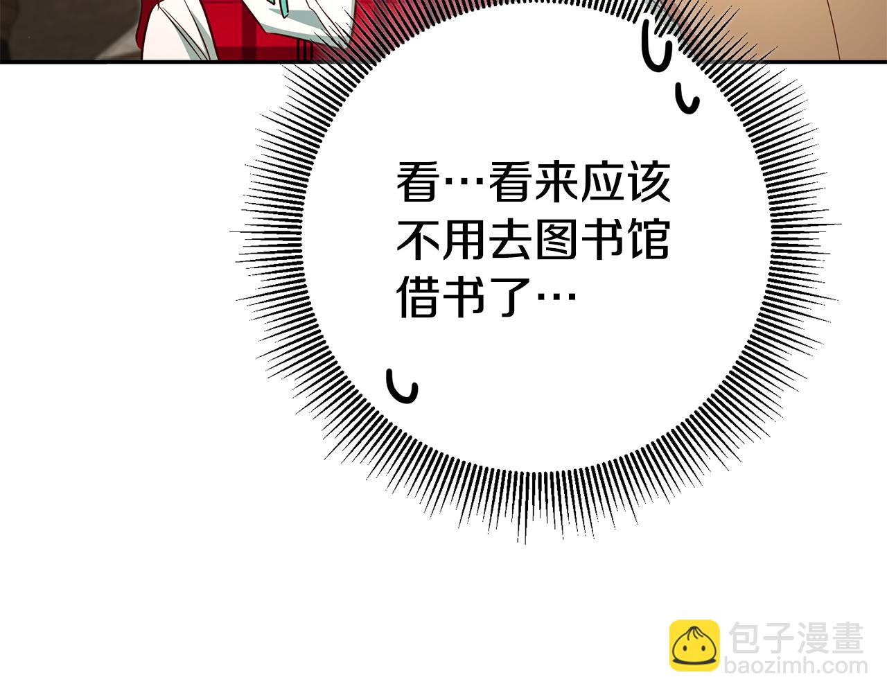 第53话 他要去我家！75