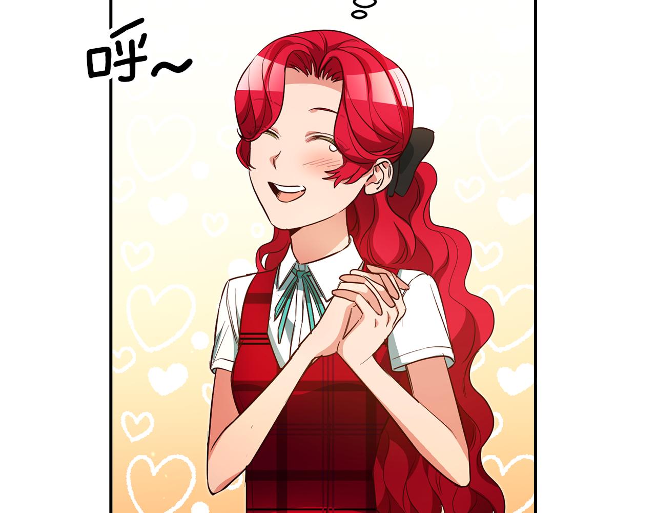 第53话 他要去我家！78