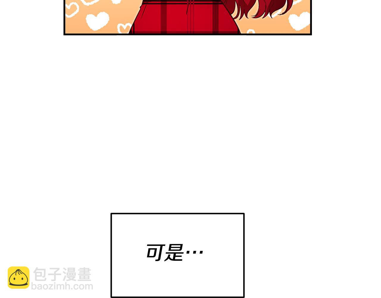 第53话 他要去我家！79