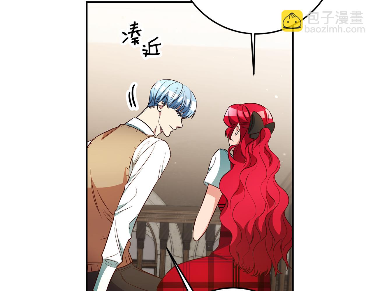 第53话 他要去我家！8