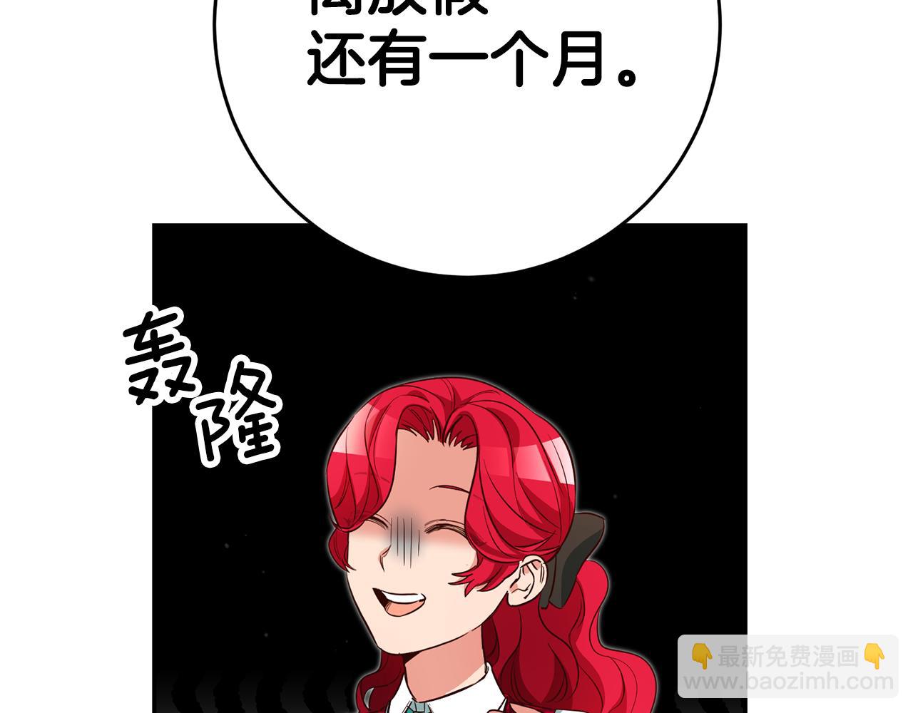 第53话 他要去我家！81