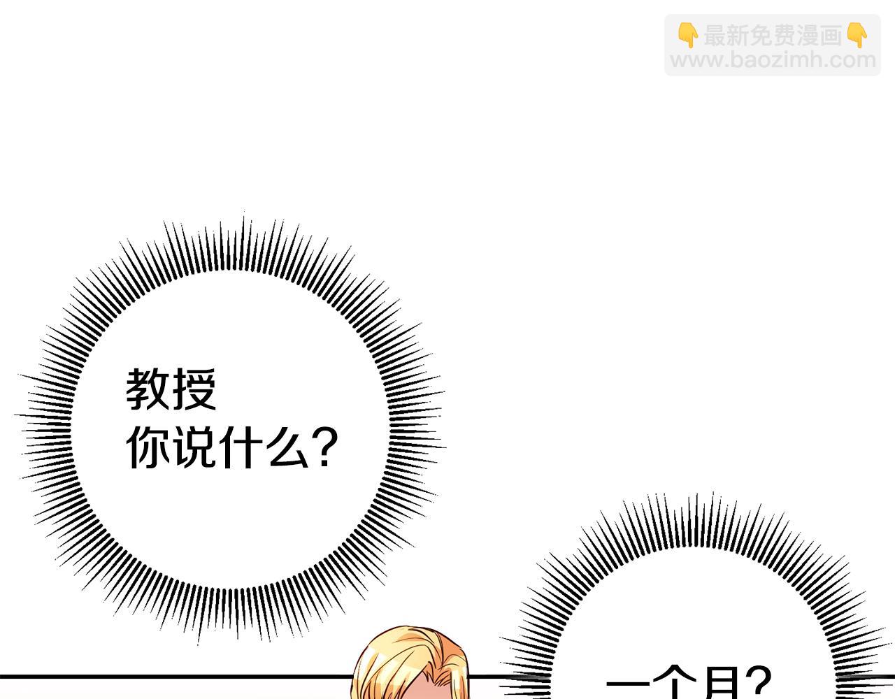 第53话 他要去我家！83