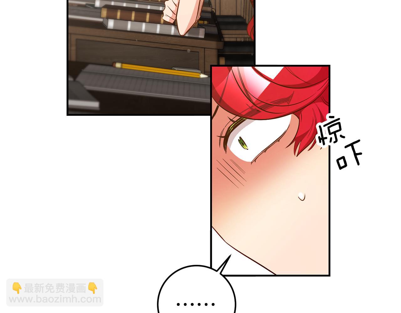 第53话 他要去我家！88