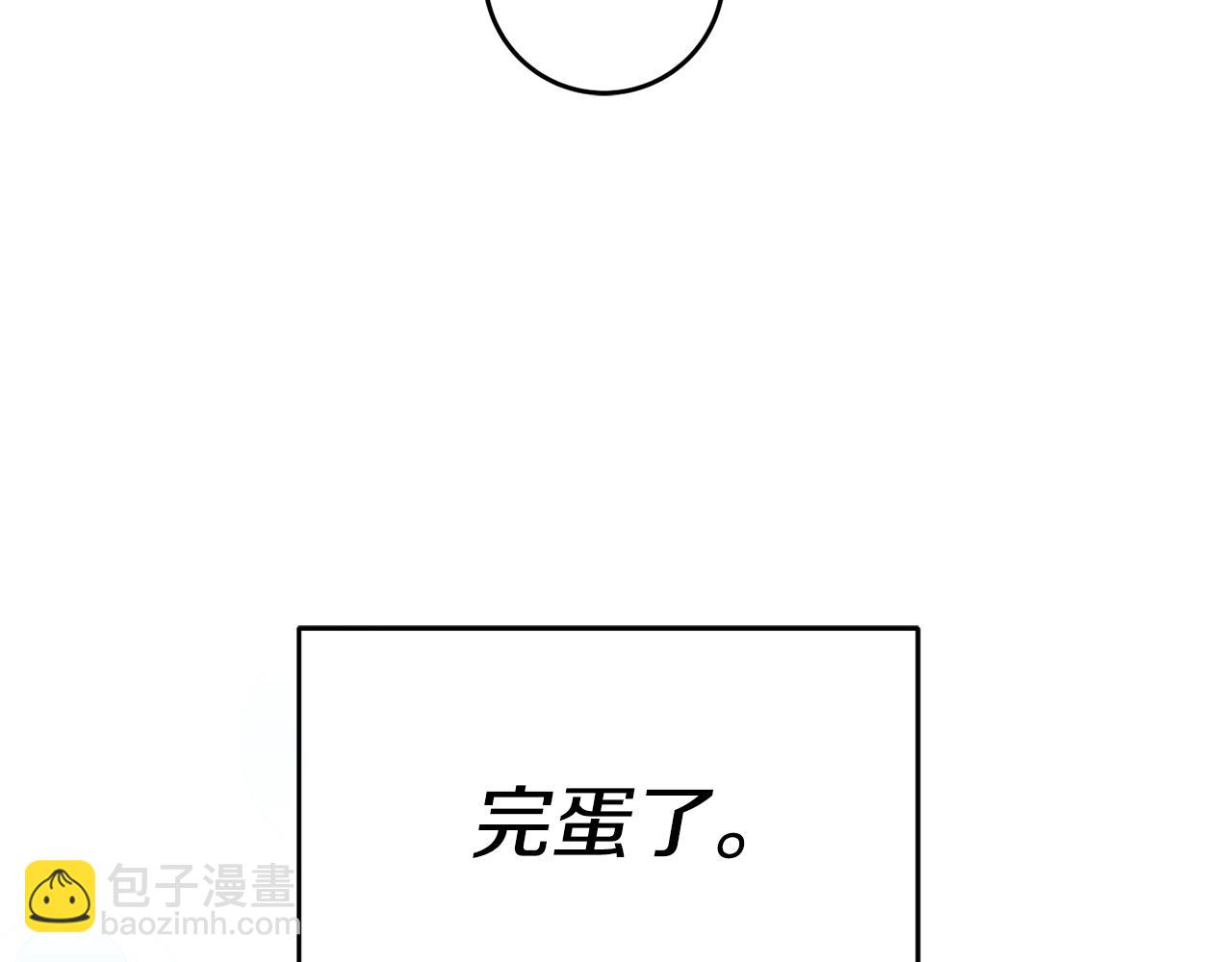 第53话 他要去我家！89