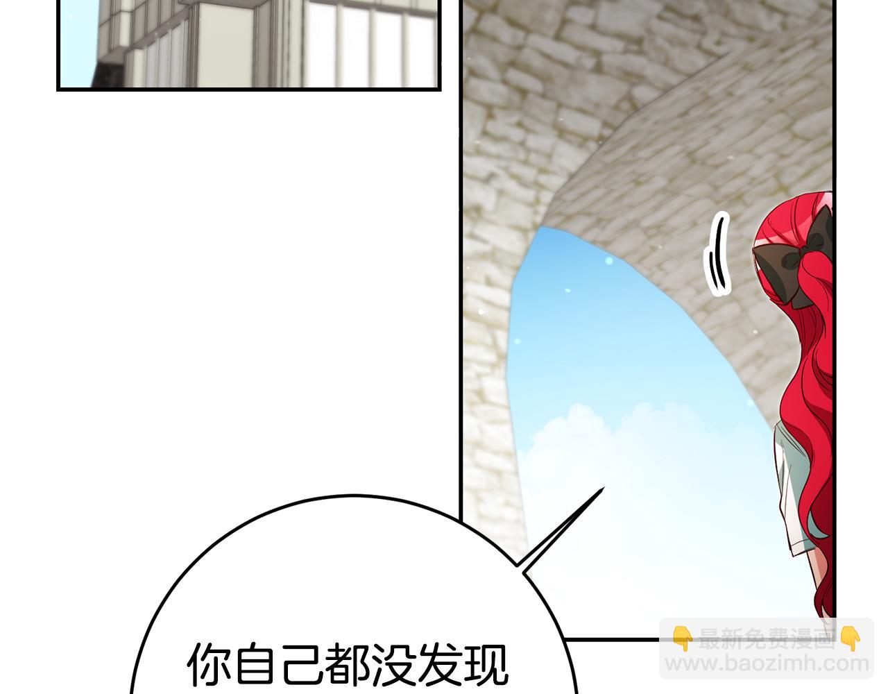 第53话 他要去我家！97