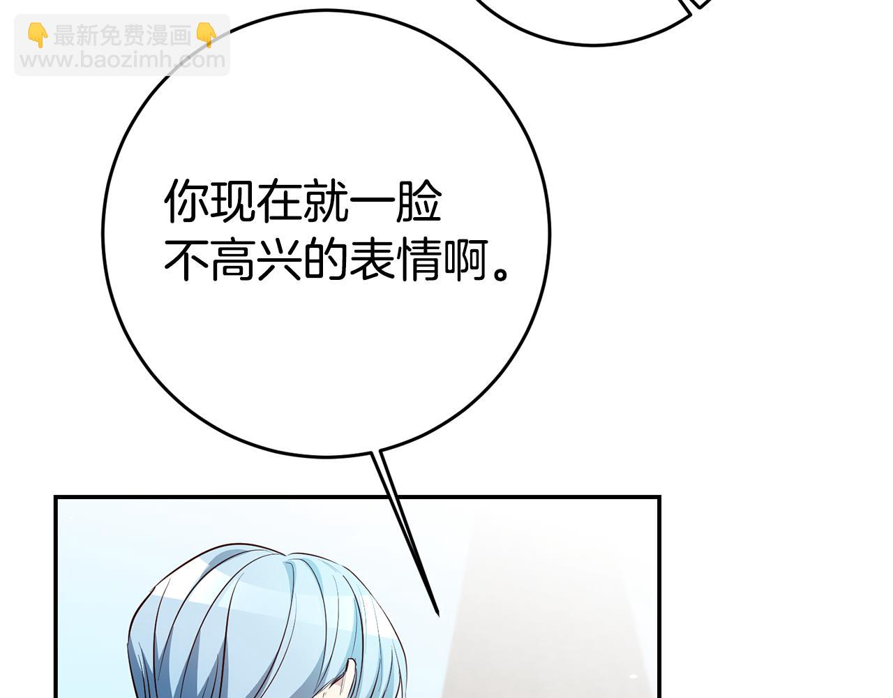 第53话 他要去我家！99
