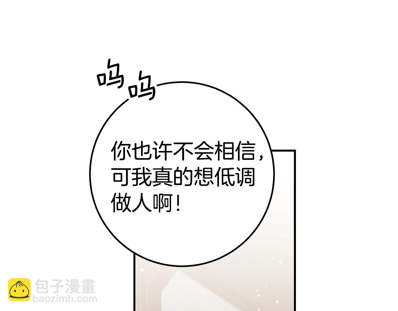 第55话 闯祸了100