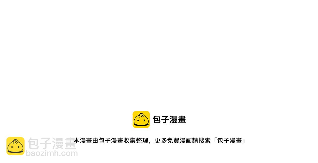 第55话 闯祸了102