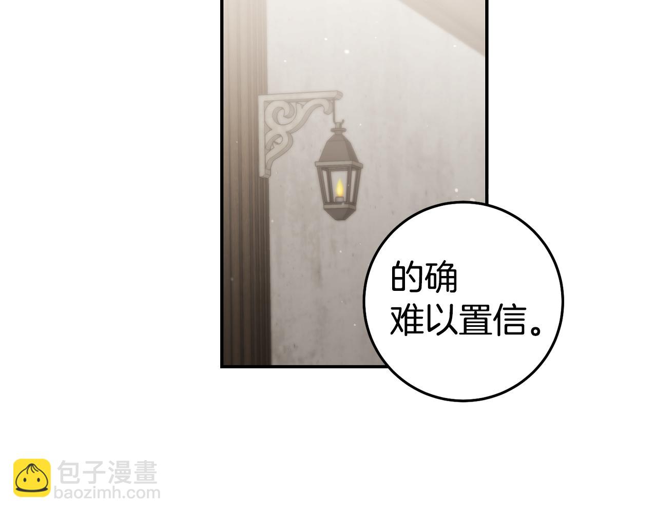 第55话 闯祸了105