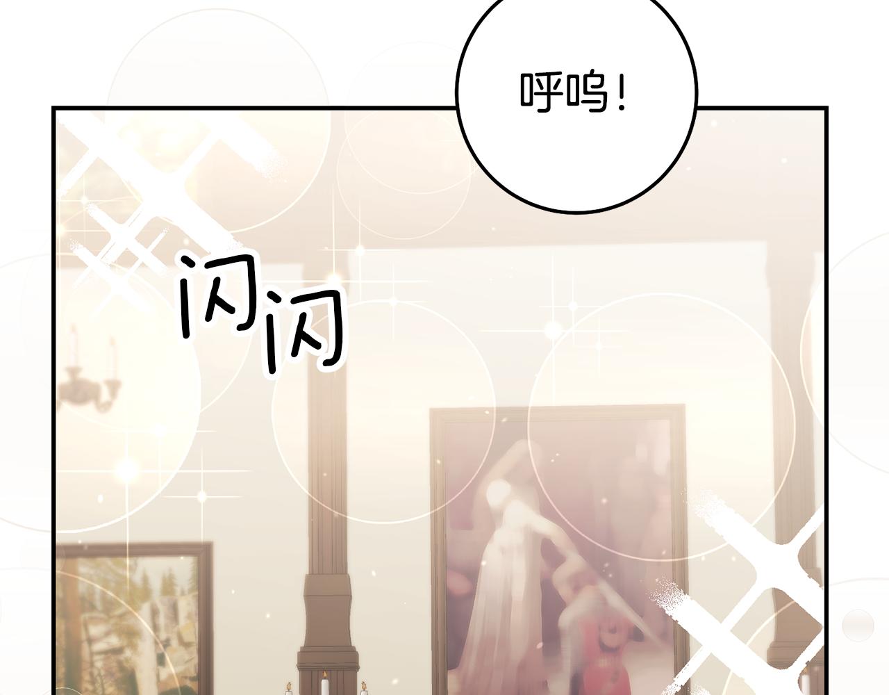 第55话 闯祸了108