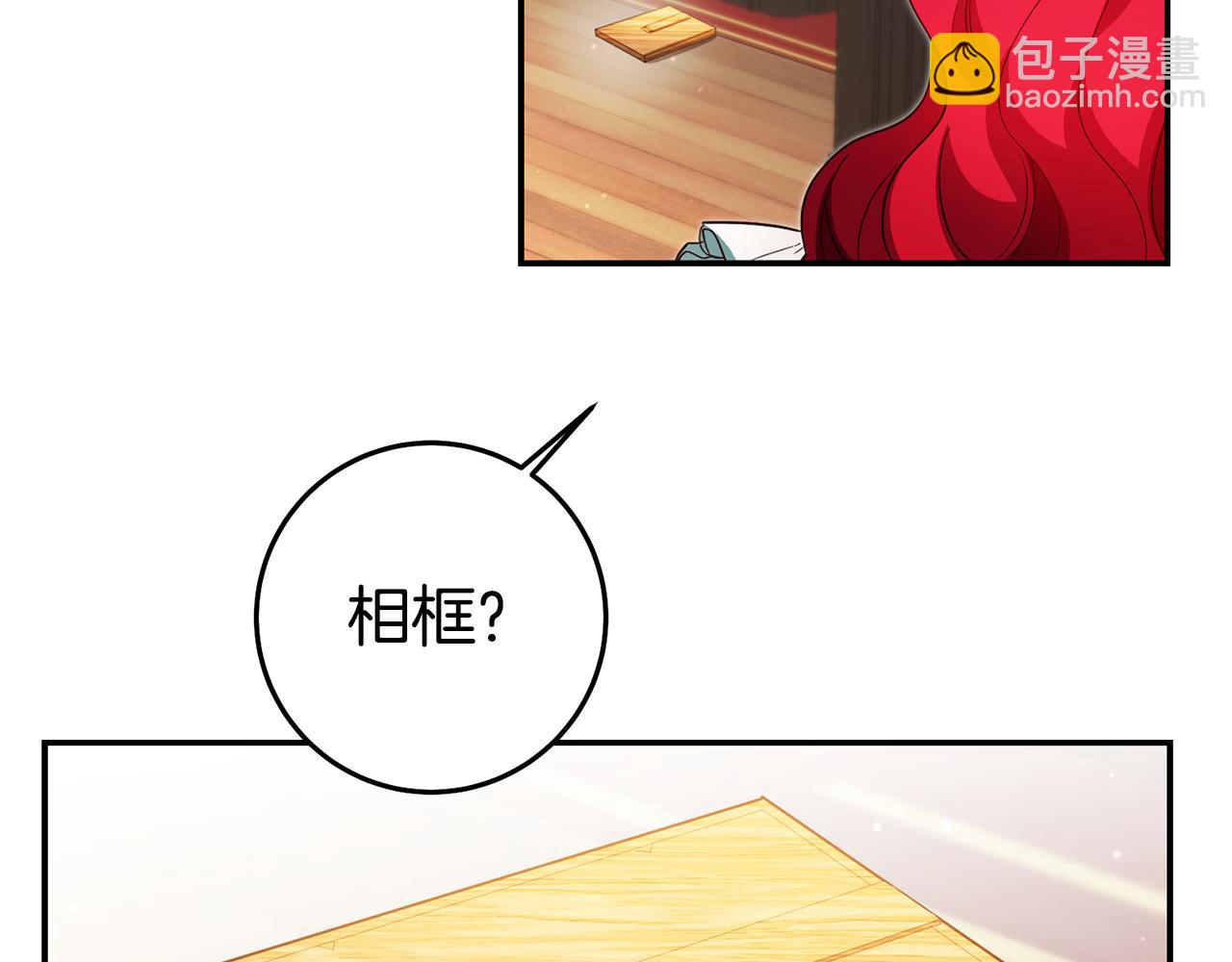 第55话 闯祸了112