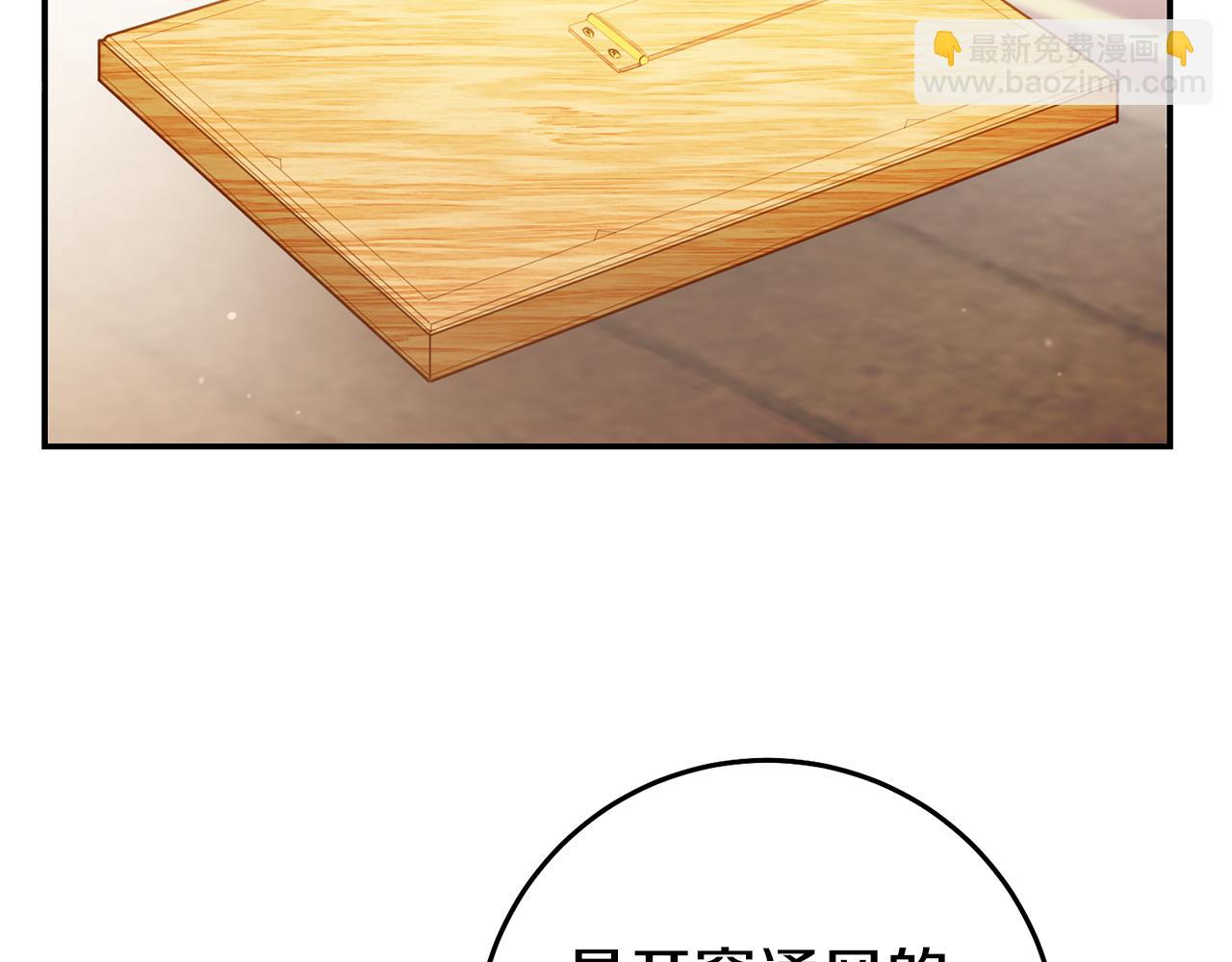 第55话 闯祸了113