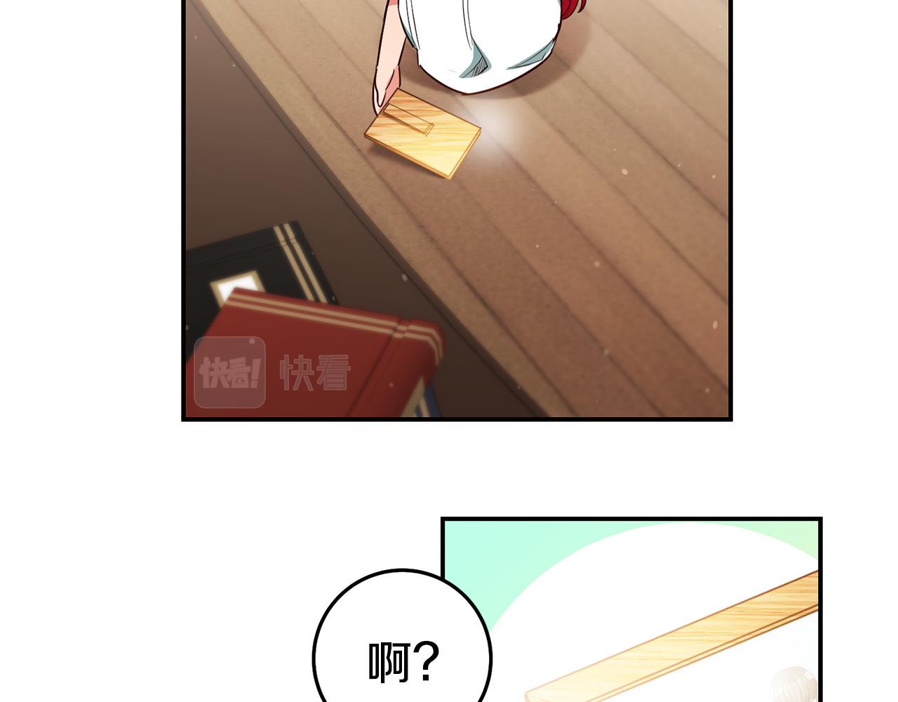 第55话 闯祸了115