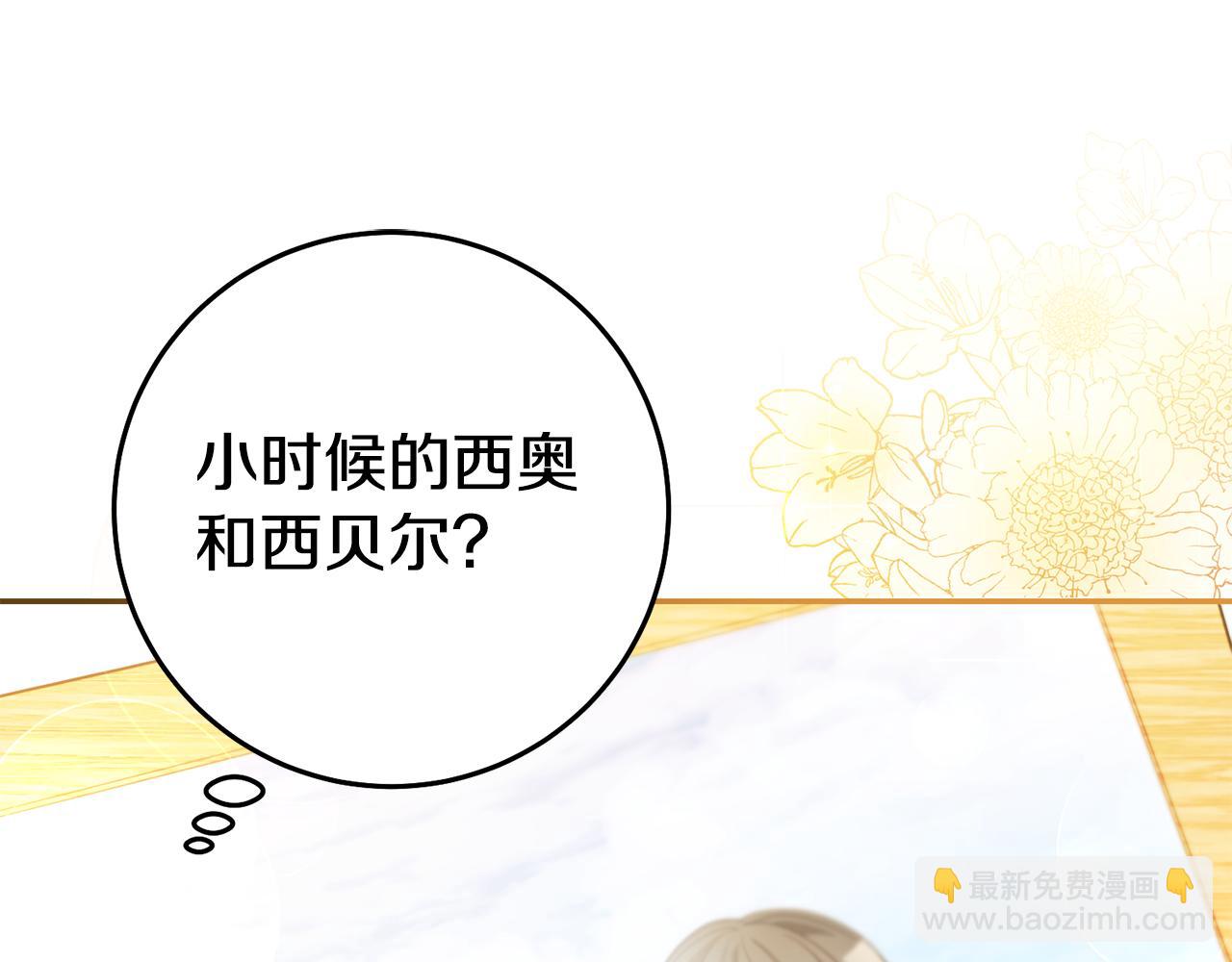 第55话 闯祸了117