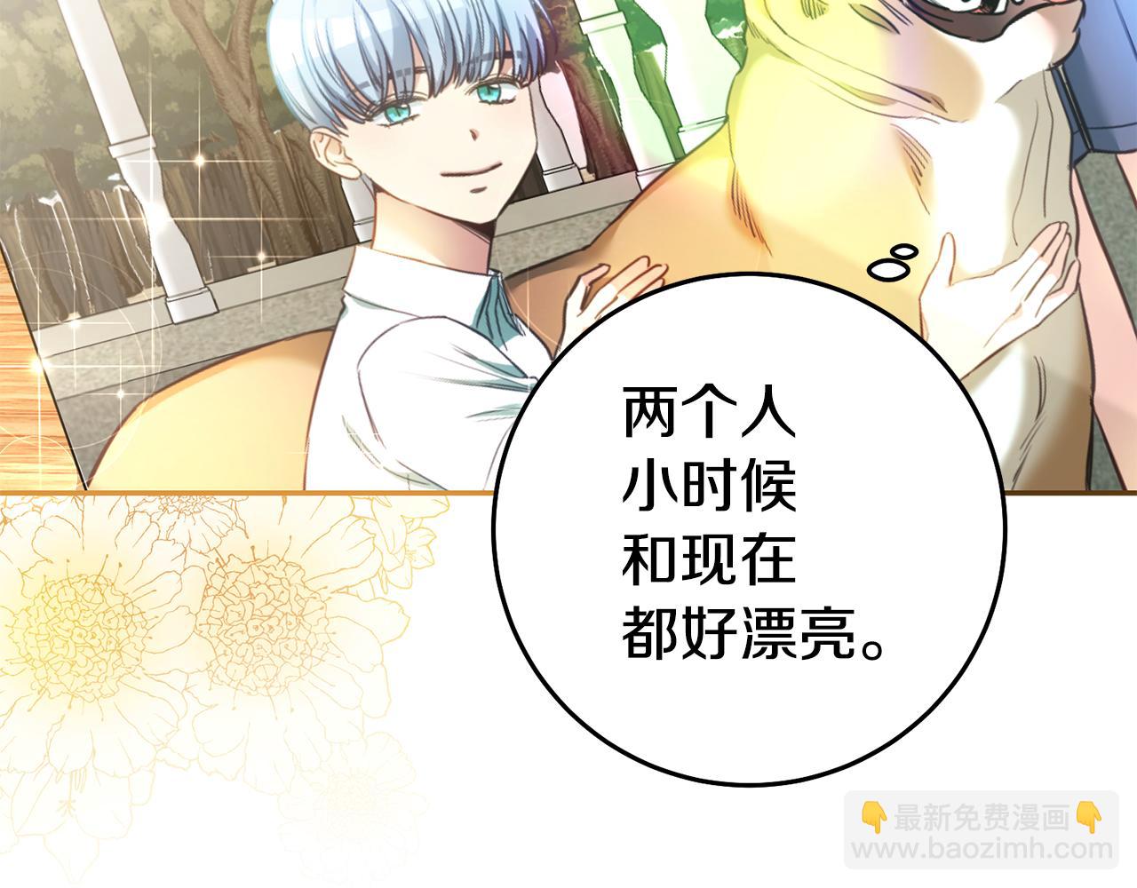第55话 闯祸了119