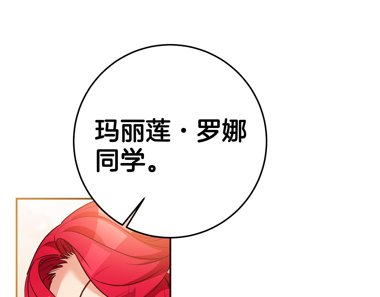 第55话 闯祸了122