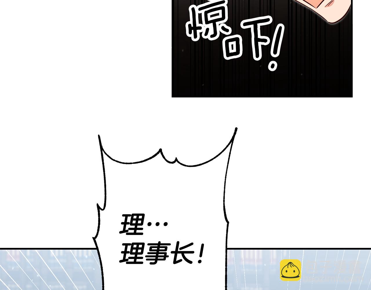 第55话 闯祸了124
