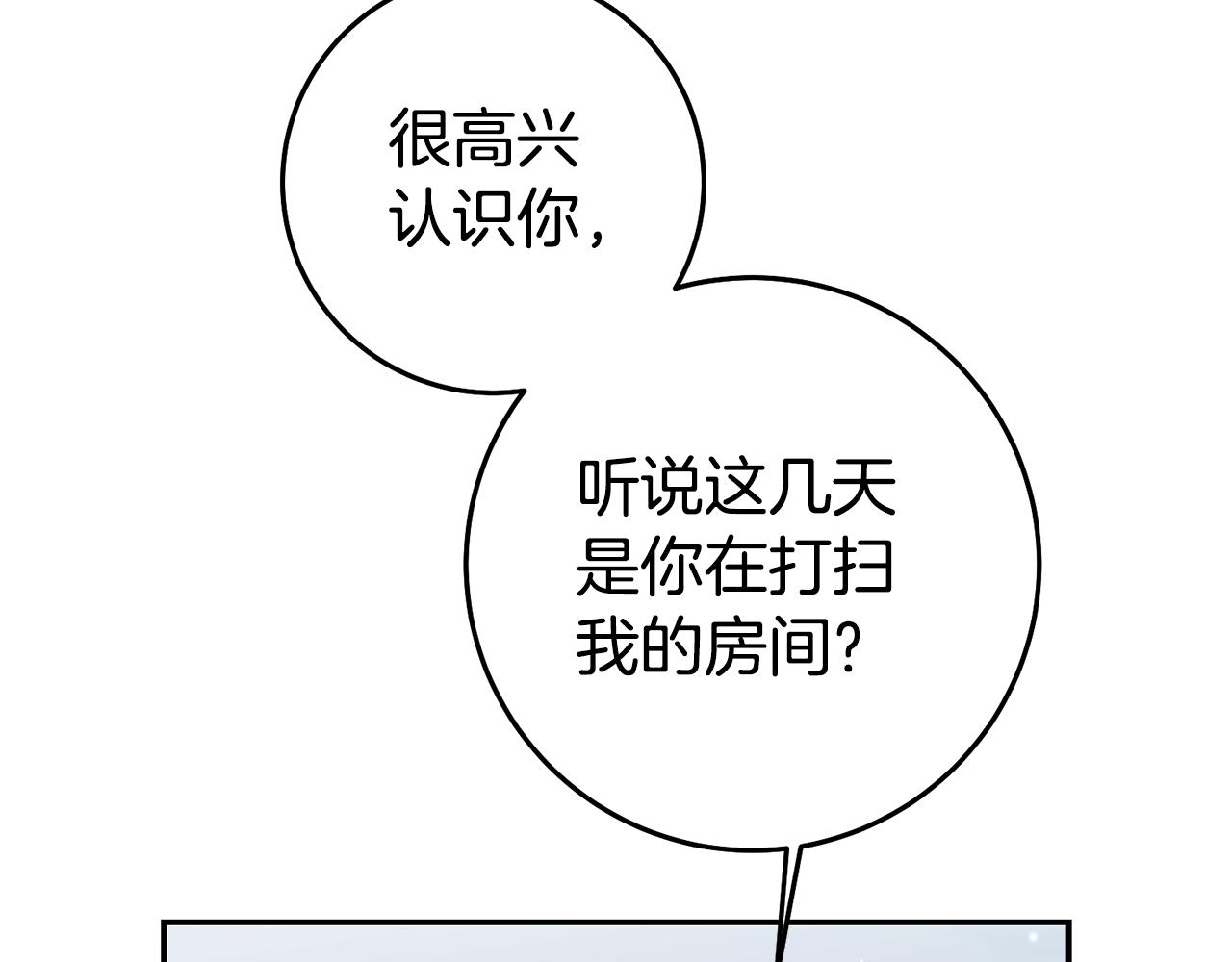 第55话 闯祸了127