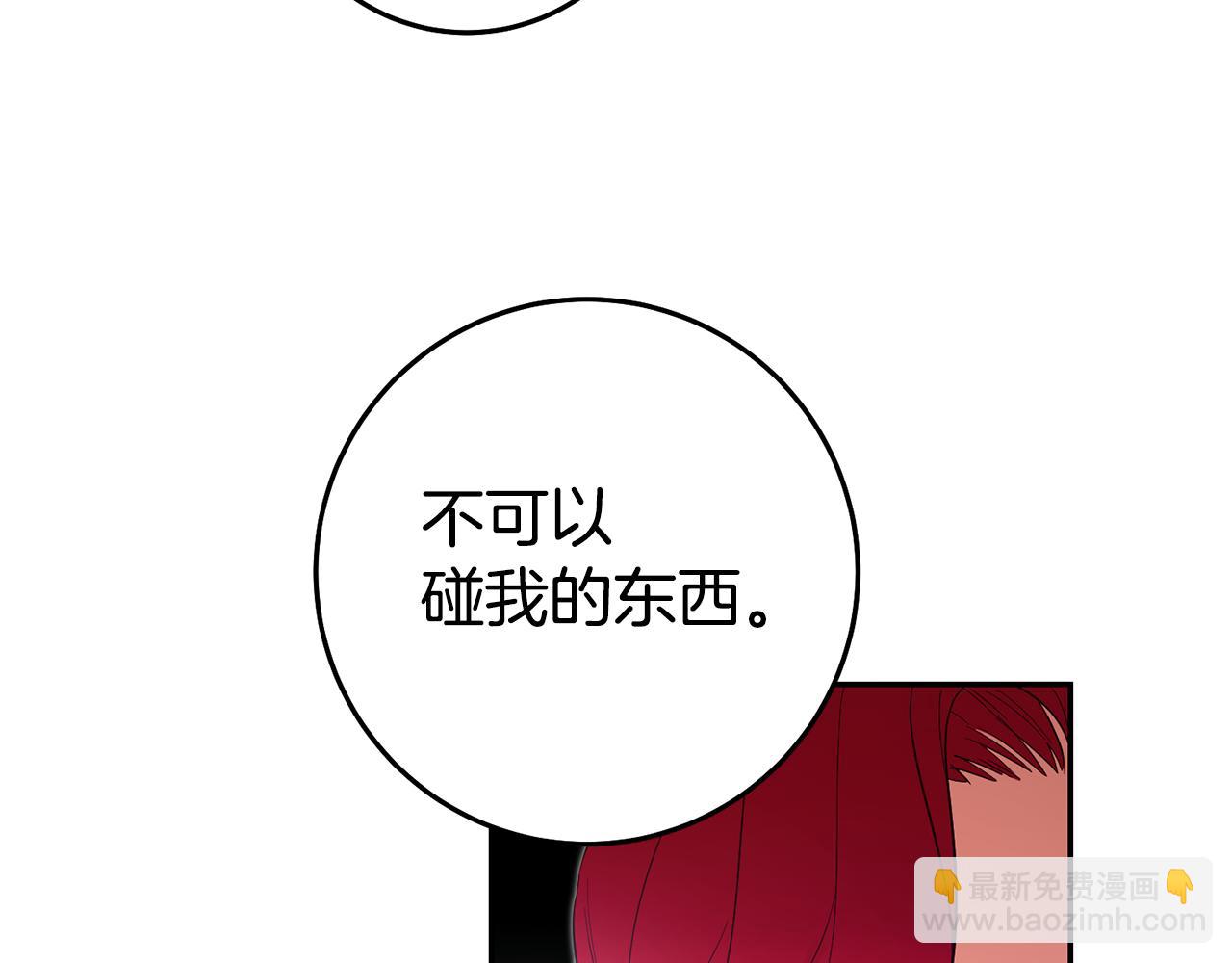 第55话 闯祸了134