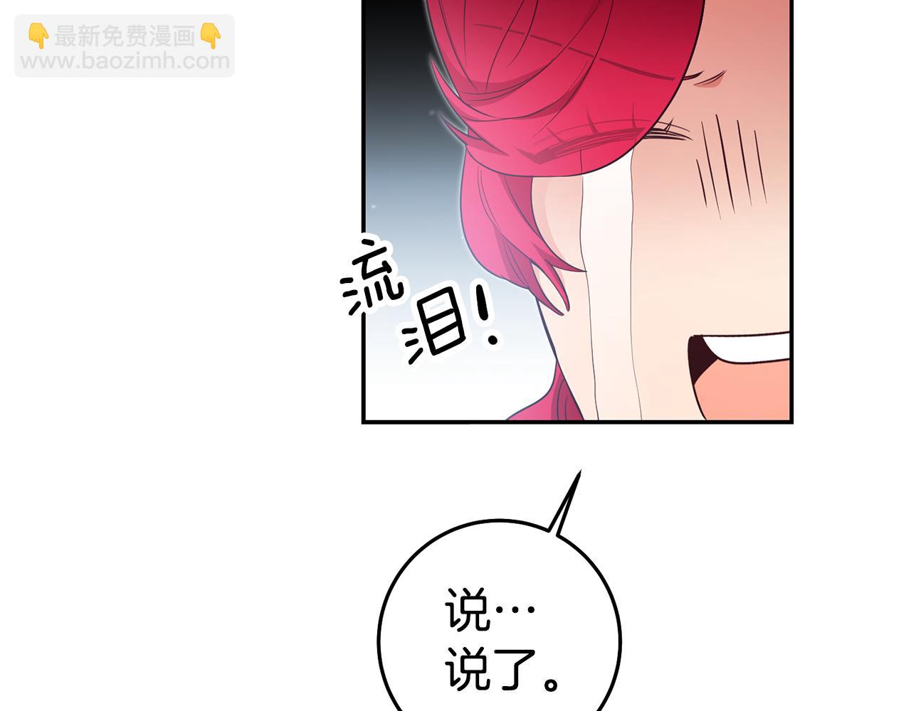 第55话 闯祸了135