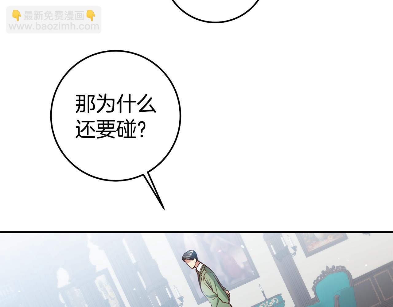第55话 闯祸了136