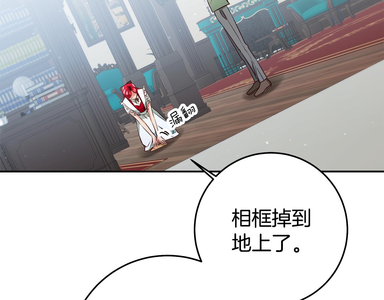 第55话 闯祸了137