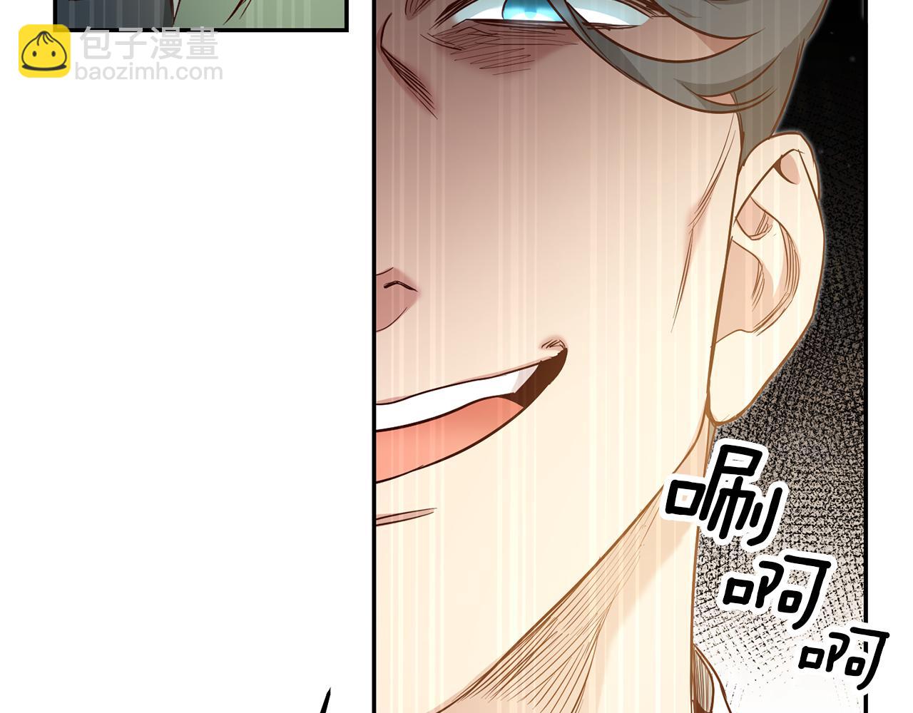 第55话 闯祸了142
