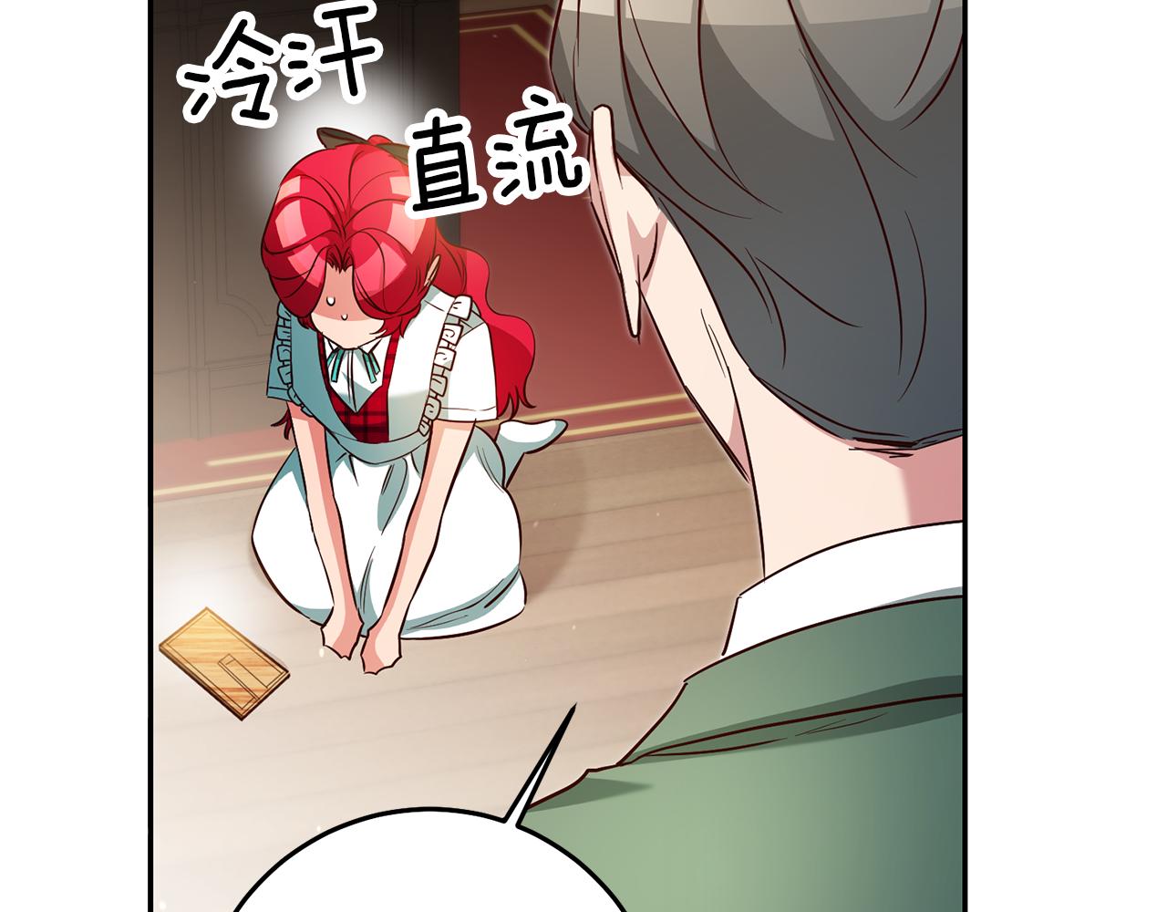 第55话 闯祸了145