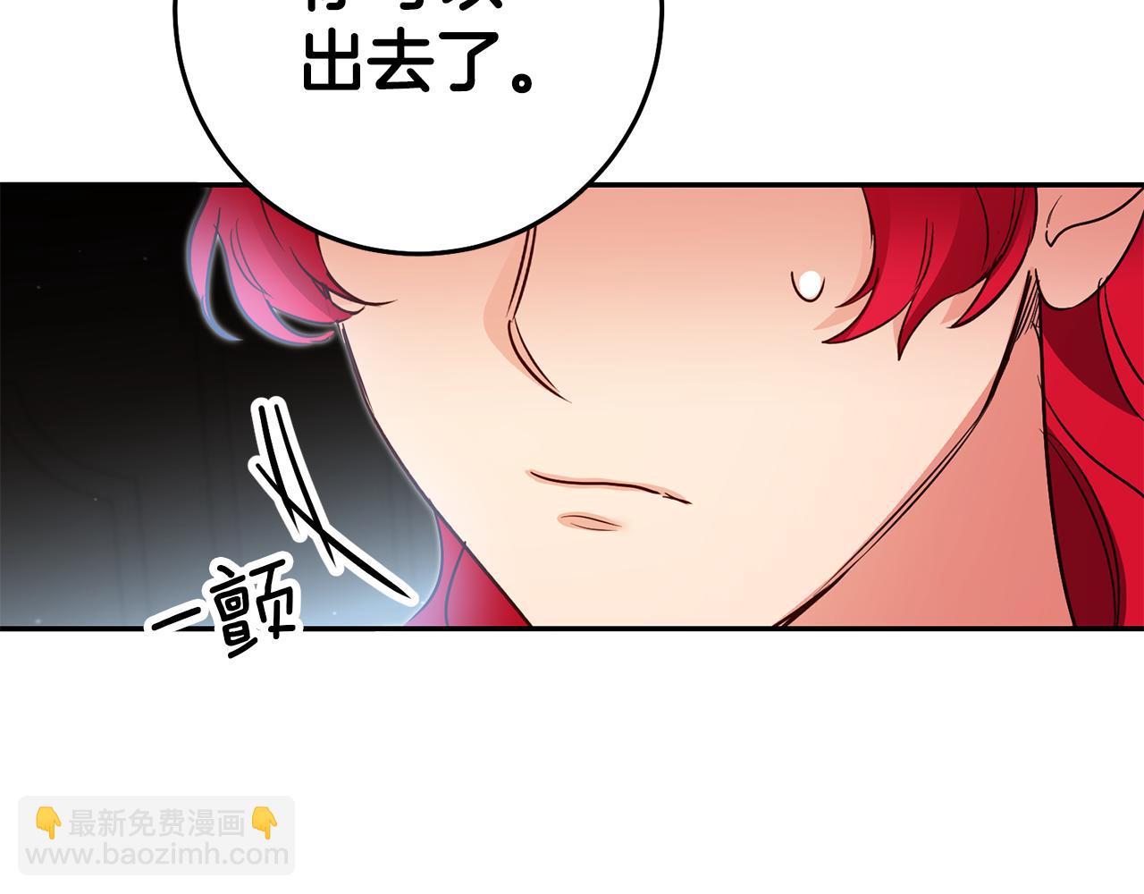 第55话 闯祸了147