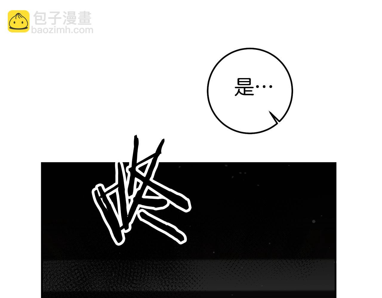 第55话 闯祸了148