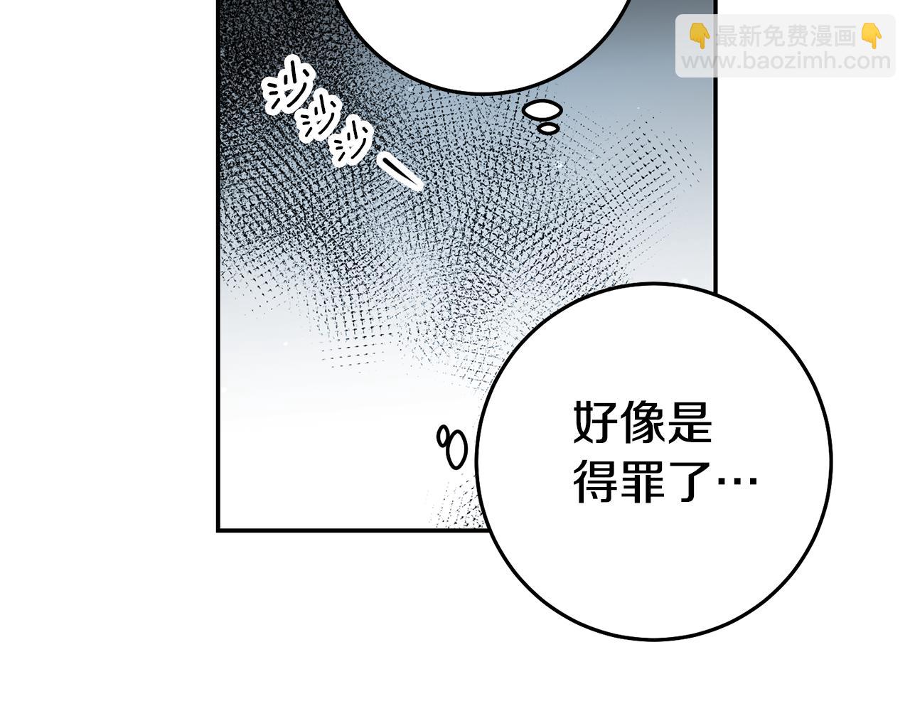 第55话 闯祸了152