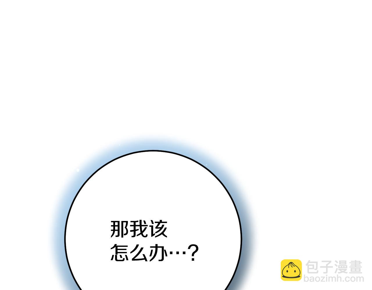 第55话 闯祸了153