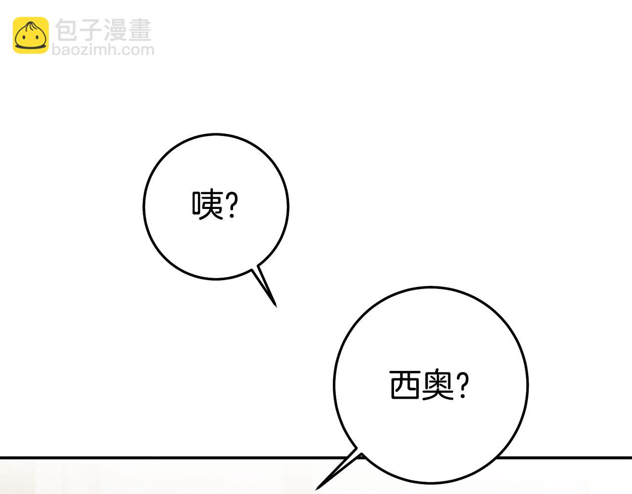 第55话 闯祸了157