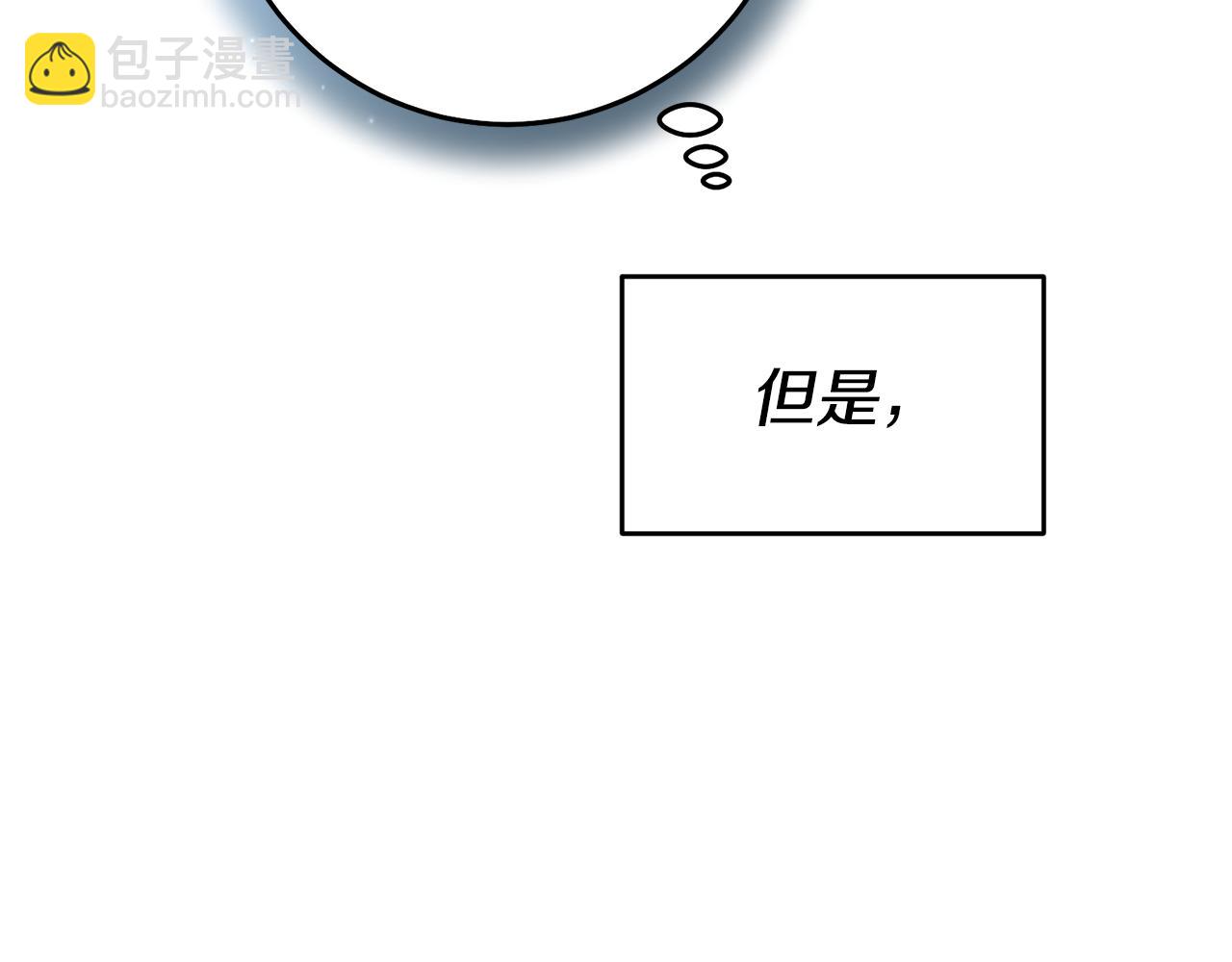 第55话 闯祸了158