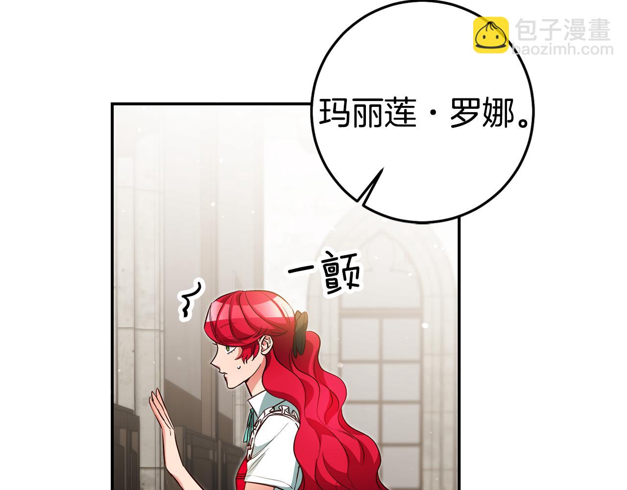 第55话 闯祸了16