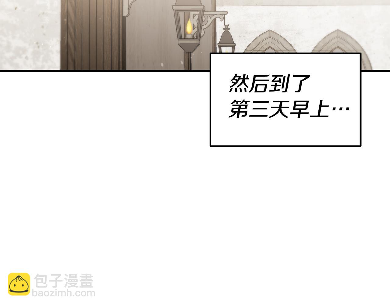 第55话 闯祸了160