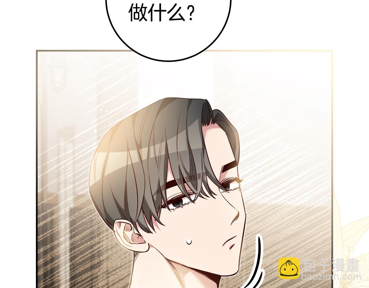 第55话 闯祸了163