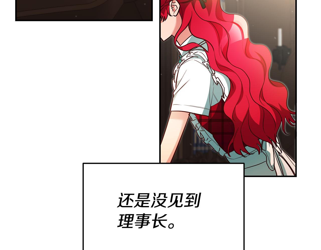 第55话 闯祸了2